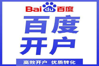深度解析：竞价推广公司经典案例