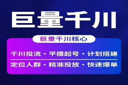 百度推广排名实战：一家小企业的逆袭之路